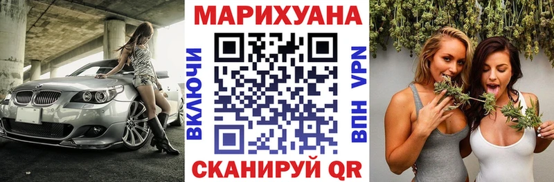 Вейп ТГК Мураши
