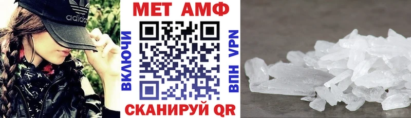 АМФ Premium Купить закладки Мураши