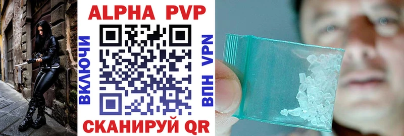 Alfa_PVP мука  Купить закладки  Мураши 
