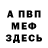 Кетамин VHQ nik38