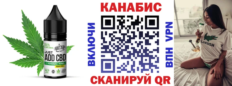 Cannafood марихуана  Купить  Мураши 