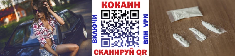 Купить закладки  Мураши  Cocaine 99% 