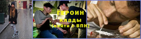 герыч Карпинск