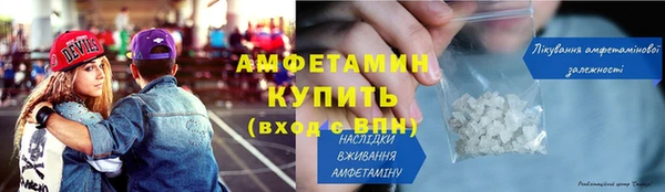 герыч Карпинск