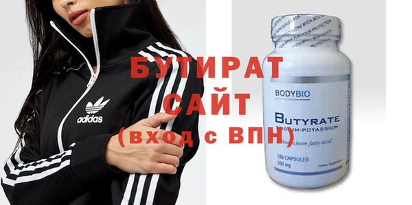 герыч Карпинск