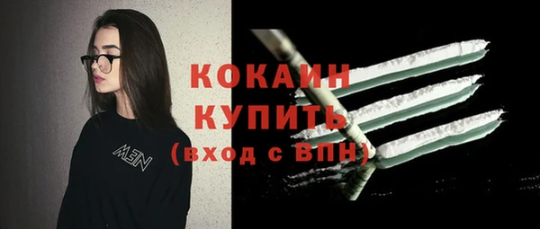 герыч Карпинск