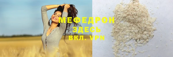 хмурый Карталы