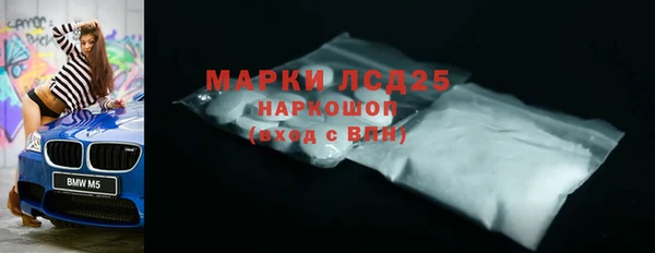 герыч Карпинск