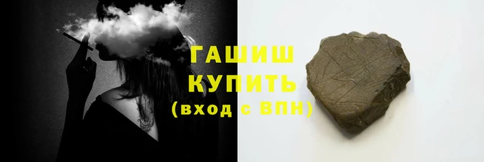 герыч Карпинск