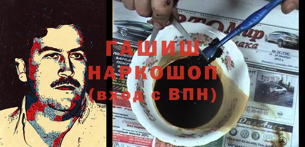 герыч Карпинск