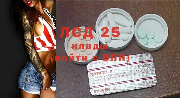 герыч Карпинск