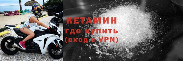 герыч Карпинск