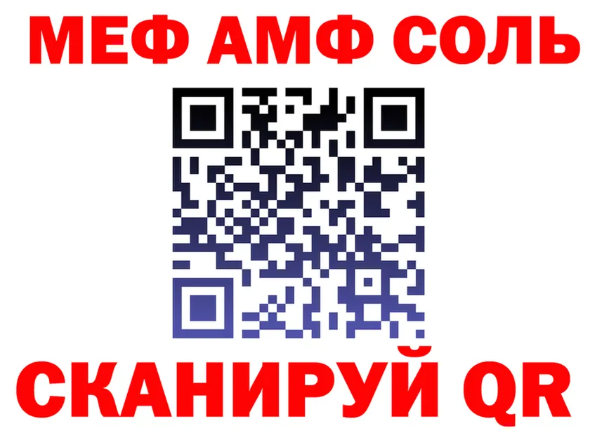 Метадон VHQ как войти площадка МЕГА Мураши