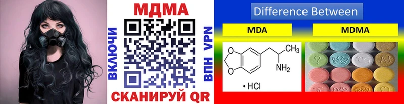 Купить  Мураши  МДМА crystal 