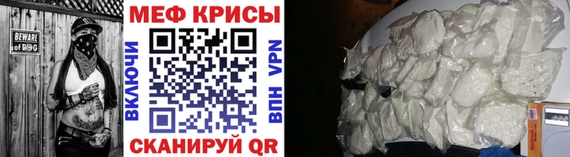 Купить закладки  Мураши  Меф мяу мяу 