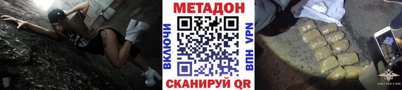 МЕТАДОН methadone Мураши