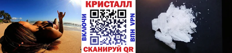 Купить закладки  Мураши  Первитин пудра 