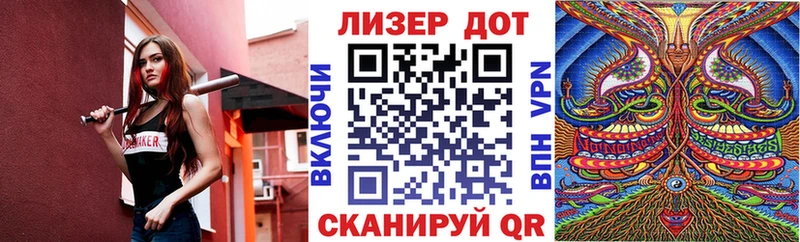 Наркотические марки 1,5мг Купить где Мураши