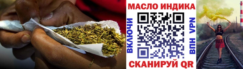 Дистиллят ТГК концентрат  Купить где  Мураши 